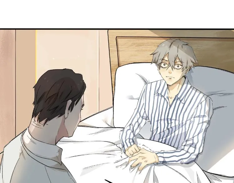 第3话 画家3 第206页