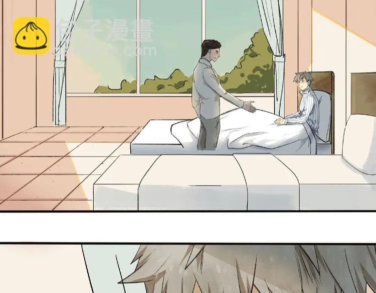 第3话 画家3 第212页