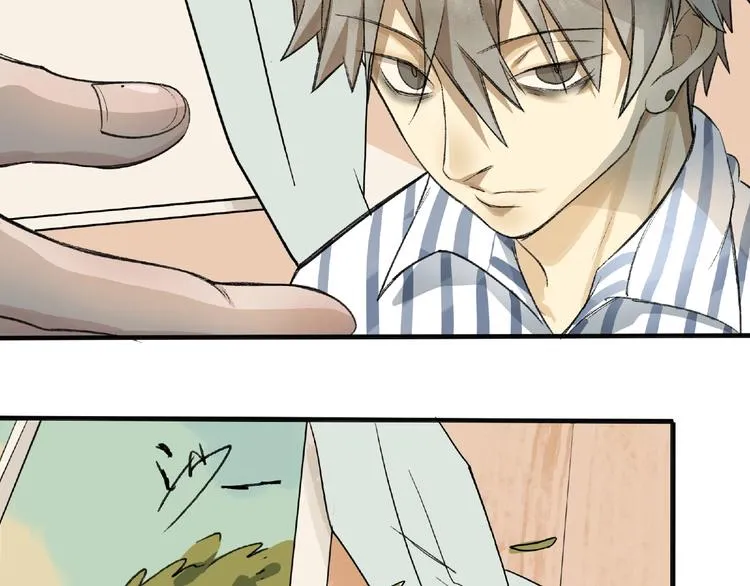 第3话 画家3 第213页