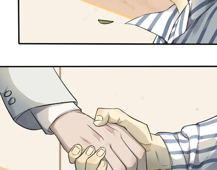 第3话 画家3 第215页