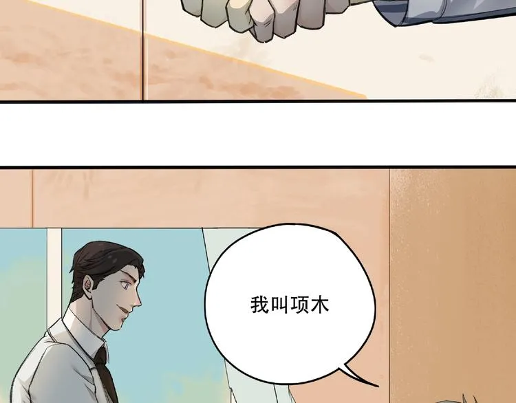 第3话 画家3 第216页