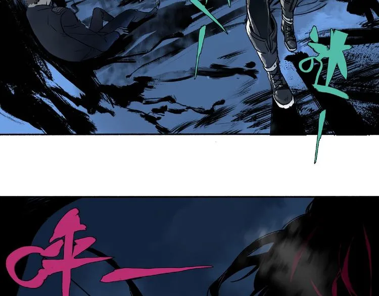 第3话 画家3 第223页