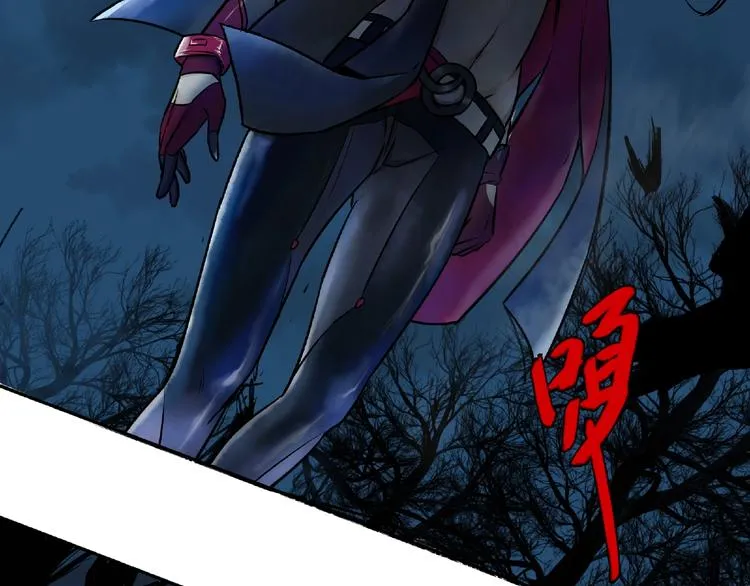 第3话 画家3 第227页