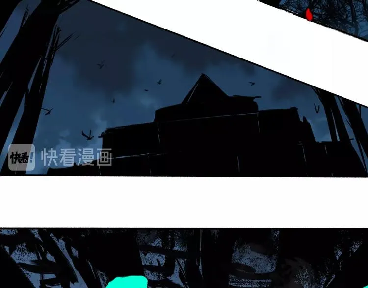 第3话 画家3 第228页