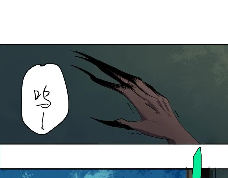 第3话 画家3 第233页