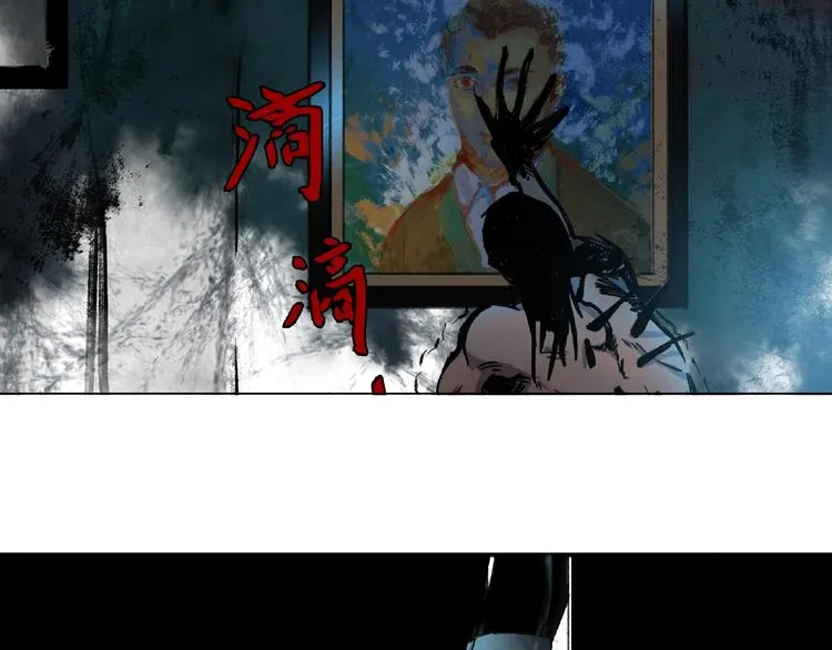 第3话 画家3 第236页