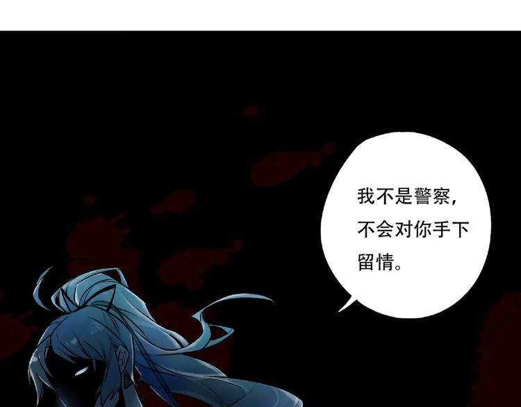 第3话 画家3 第258页