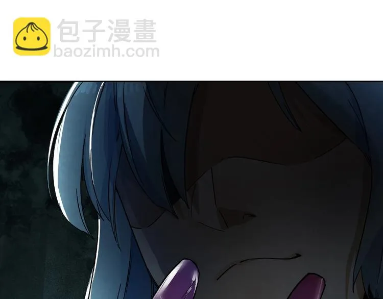 第3话 画家3 第262页