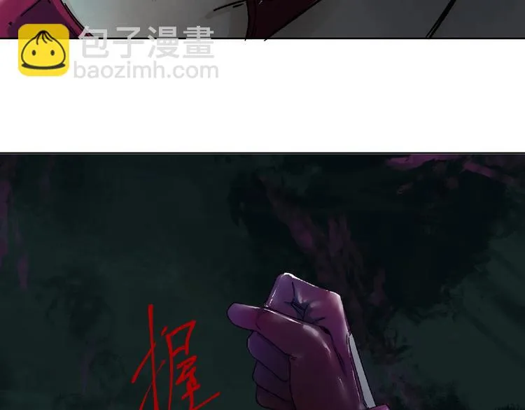 第3话 画家3 第264页