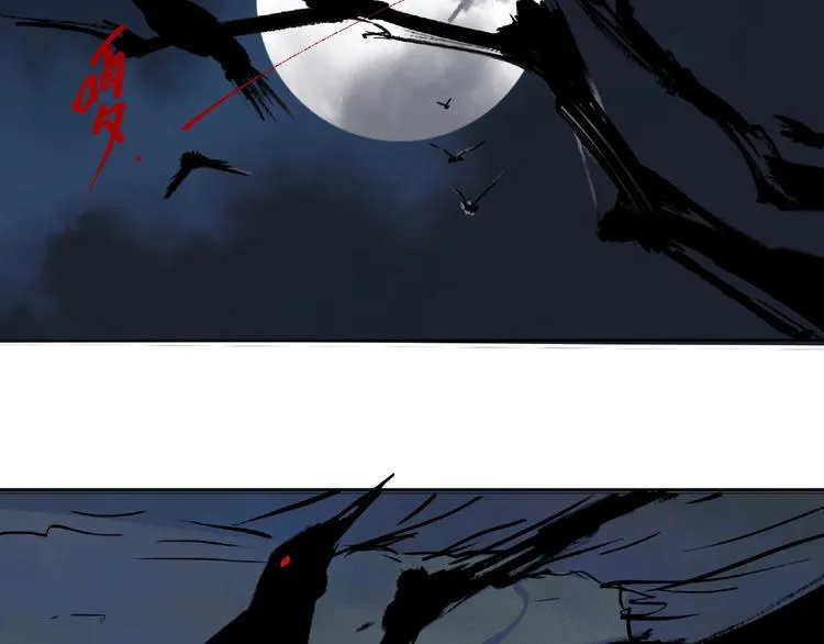 第3话 画家3 第269页