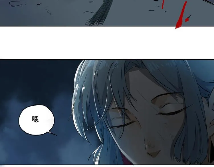 第3话 画家3 第271页