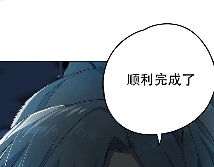 第3话 画家3 第272页