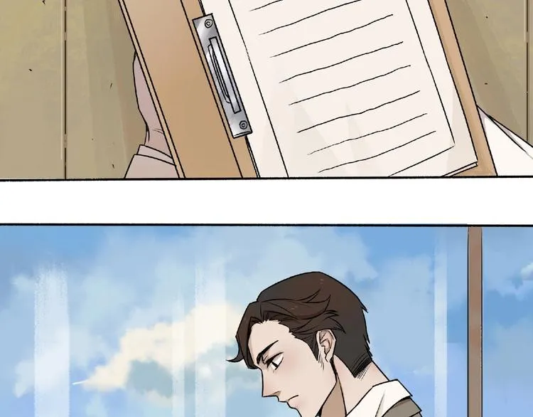 第3话 画家3 第278页