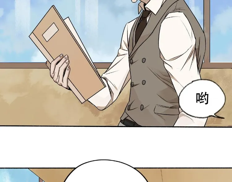 第3话 画家3 第279页