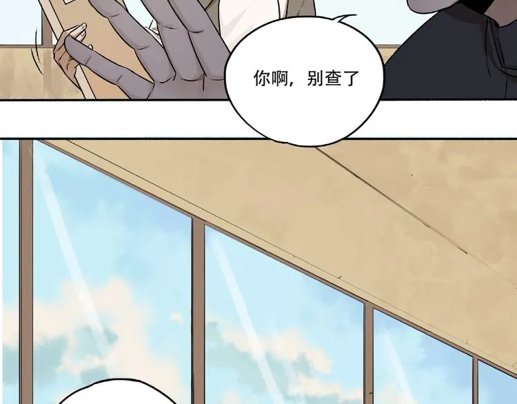 第3话 画家3 第283页