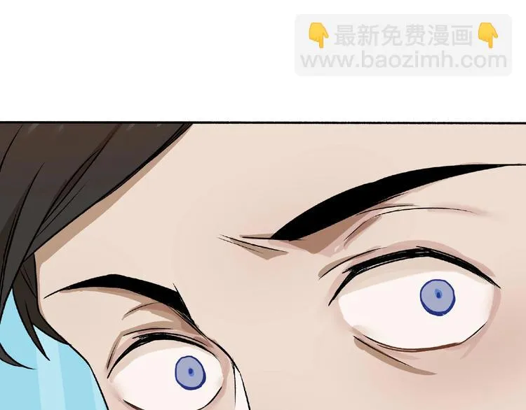 第3话 画家3 第286页