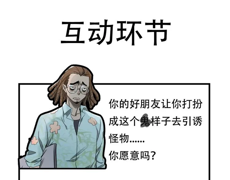 第3话 画家3 第289页