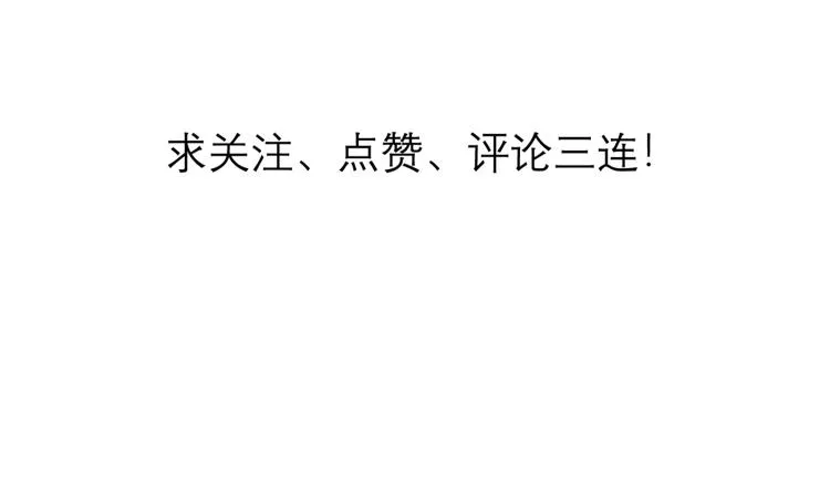 第3话 画家3 第292页