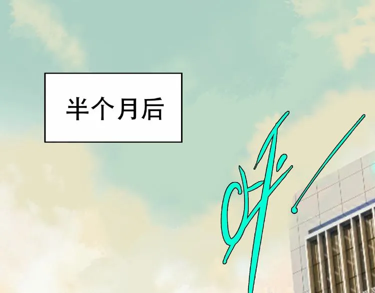 第4话 老人村1 第5页