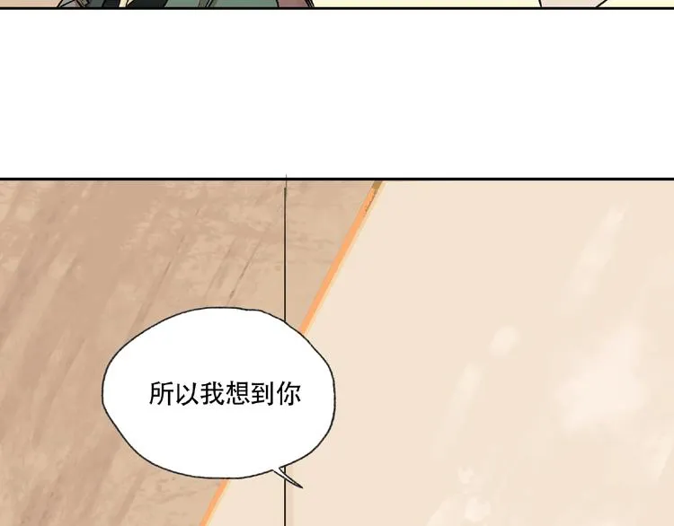 第4话 老人村1 第28页