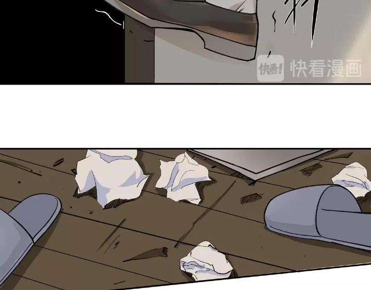 第4话 老人村1 第36页