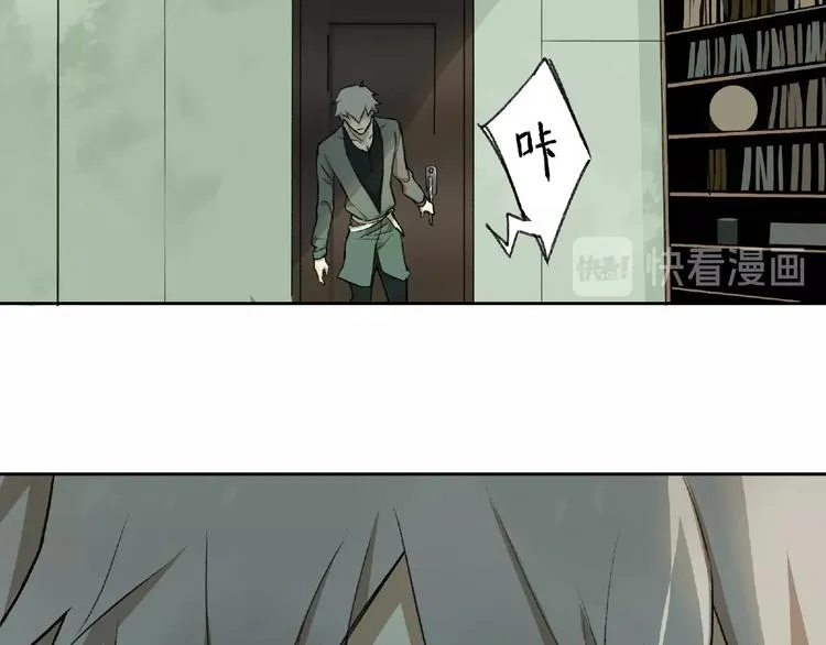 第4话 老人村1 第45页