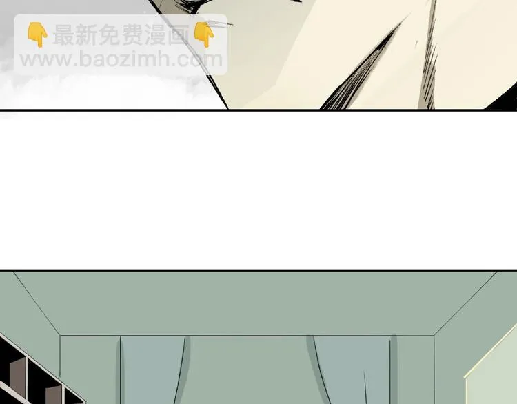 第4话 老人村1 第70页
