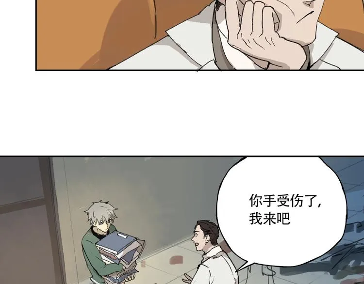 第4话 老人村1 第73页