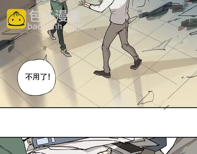 第4话 老人村1 第74页