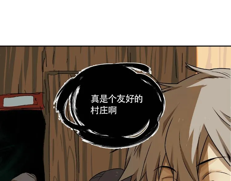 第4话 老人村1 第114页