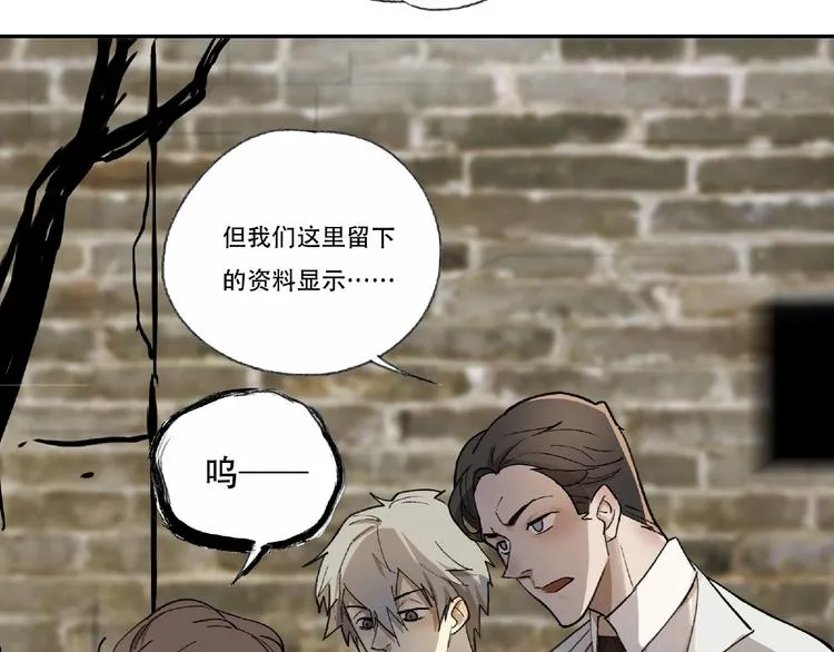 第4话 老人村1 第142页