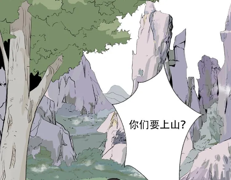 第4话 老人村1 第159页