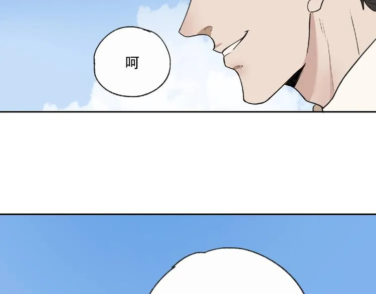 第5话 老人村2 第16页