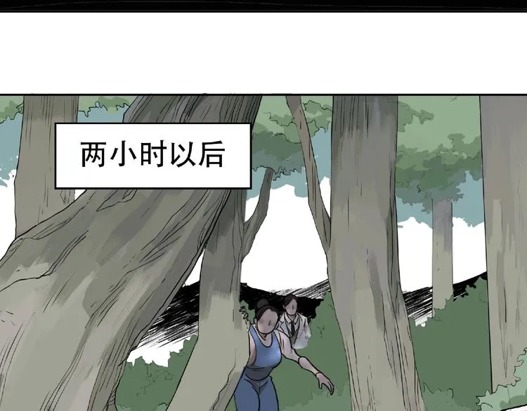 第5话 老人村2 第41页
