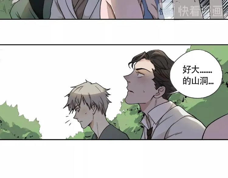 第5话 老人村2 第54页