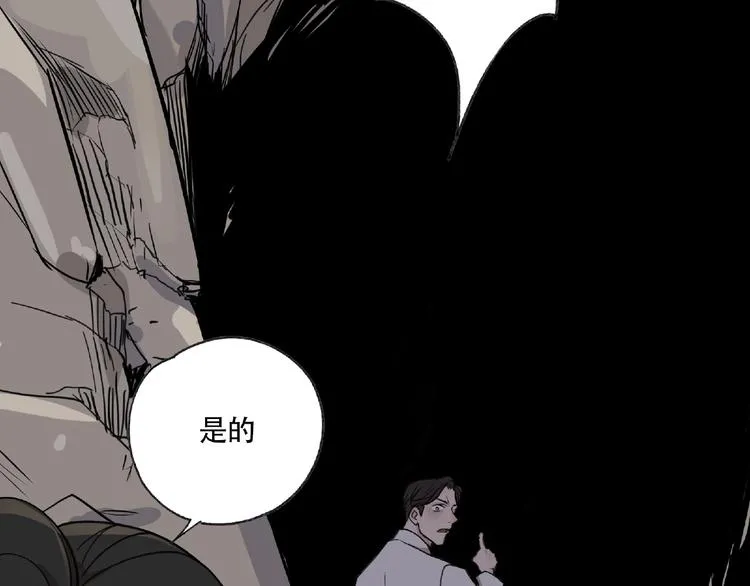 第5话 老人村2 第65页