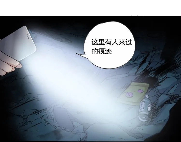 第5话 老人村2 第87页