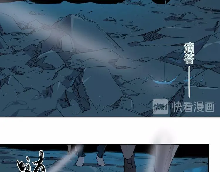第5话 老人村2 第95页