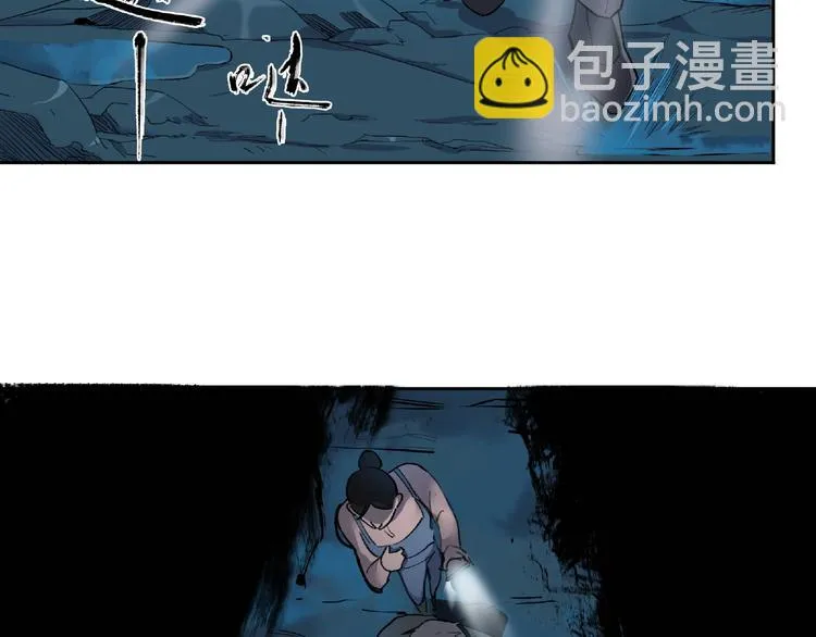 第5话 老人村2 第96页