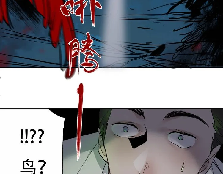 第5话 老人村2 第98页