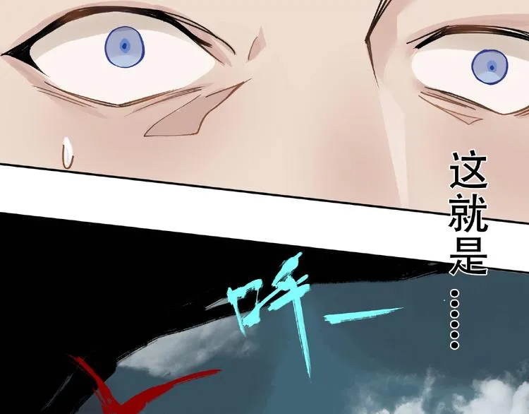 第5话 老人村2 第105页