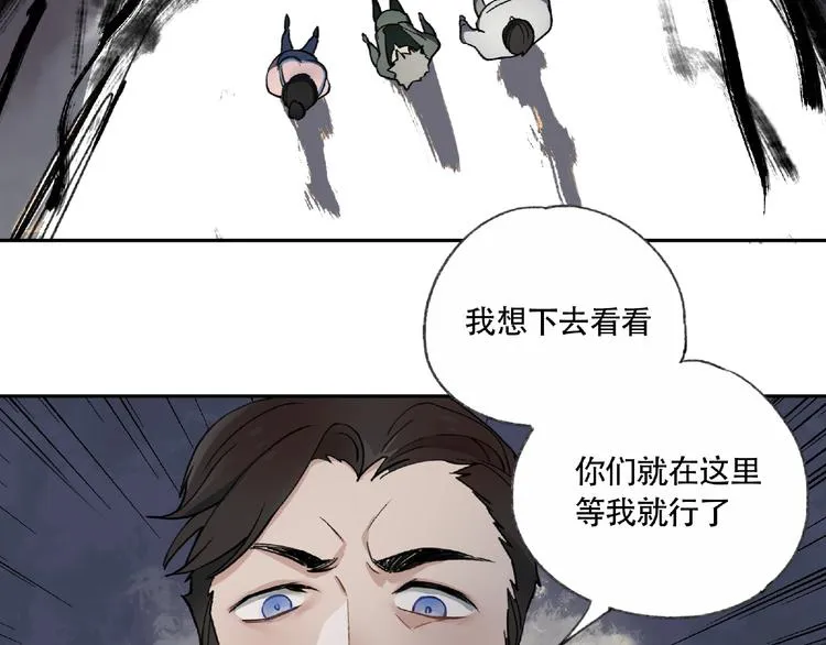第5话 老人村2 第114页