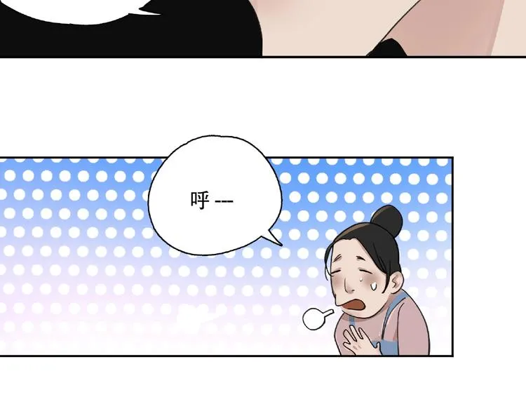 第5话 老人村2 第126页