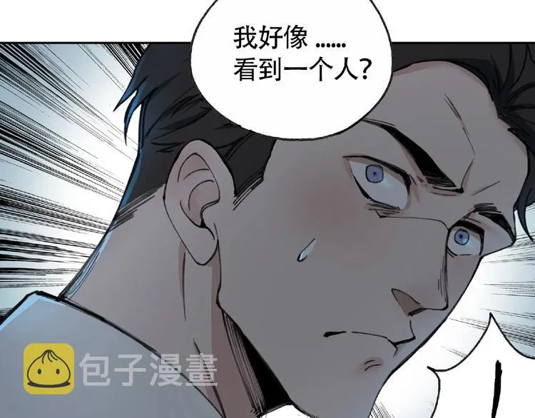 第5话 老人村2 第139页