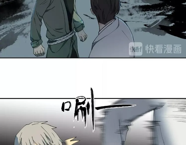 第5话 老人村2 第143页