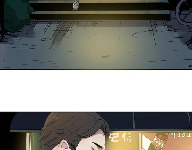 第5话 老人村2 第158页