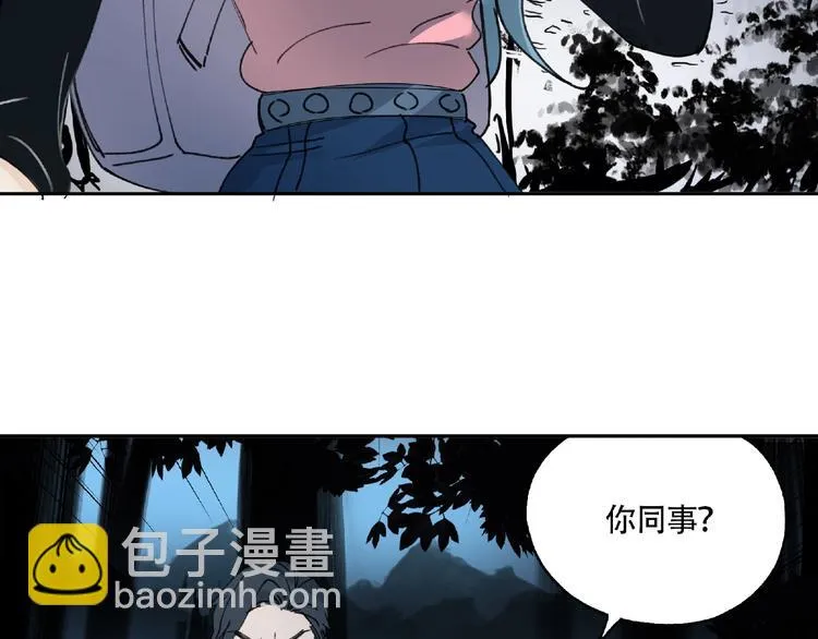 第6话 老人村3 第13页