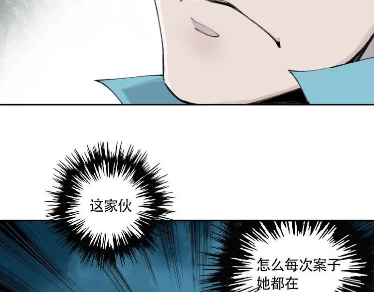 第6话 老人村3 第39页