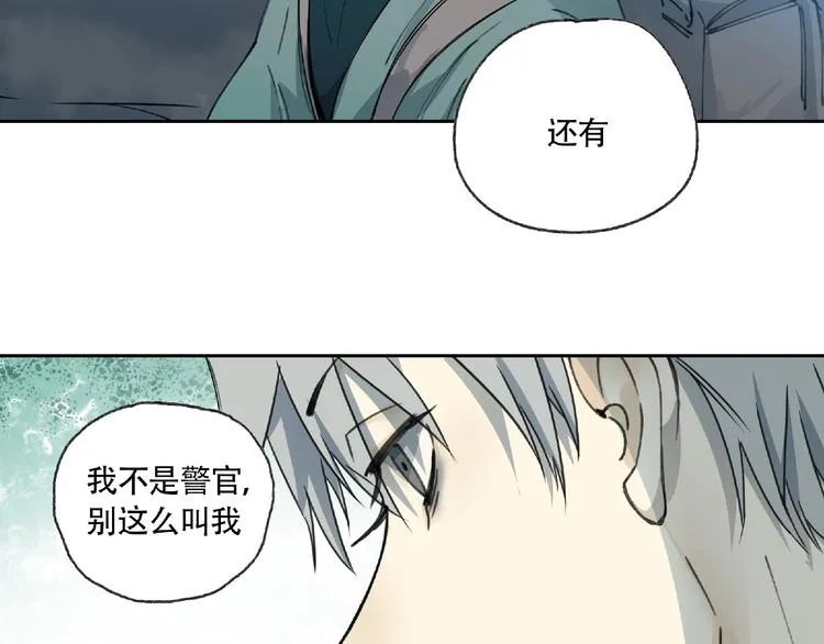 第6话 老人村3 第50页