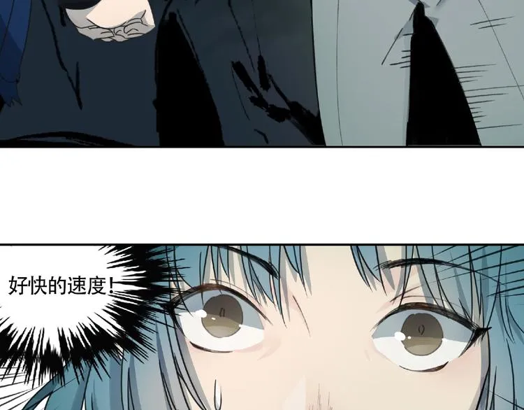 第6话 老人村3 第66页